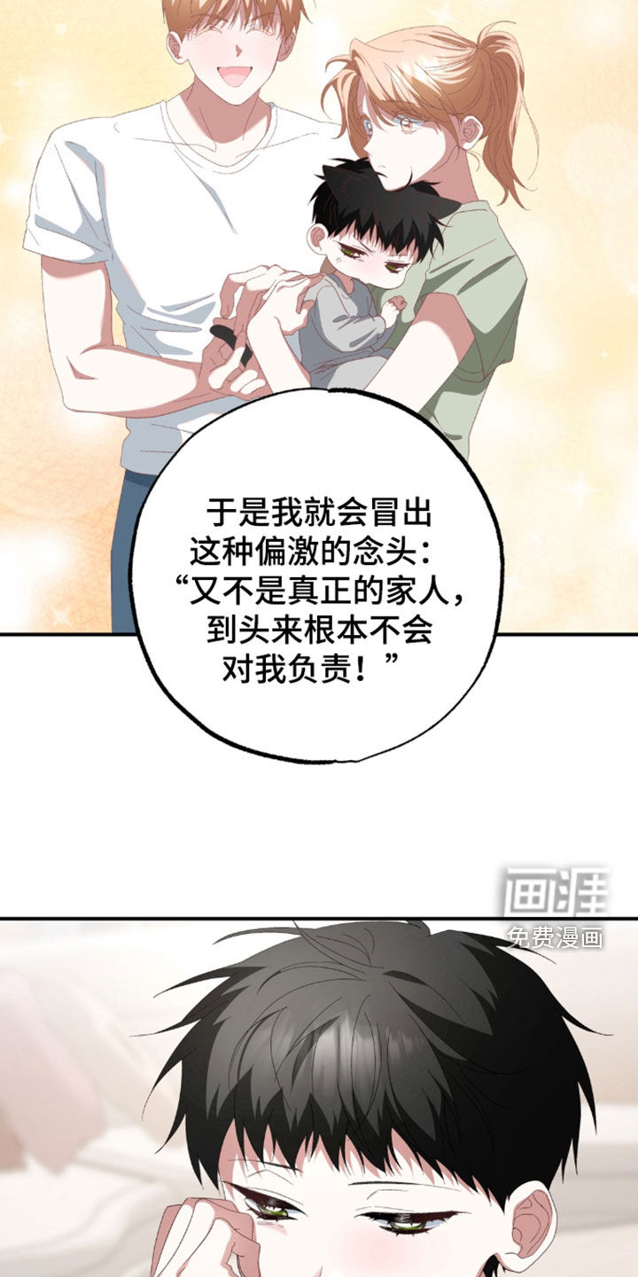 第53话11