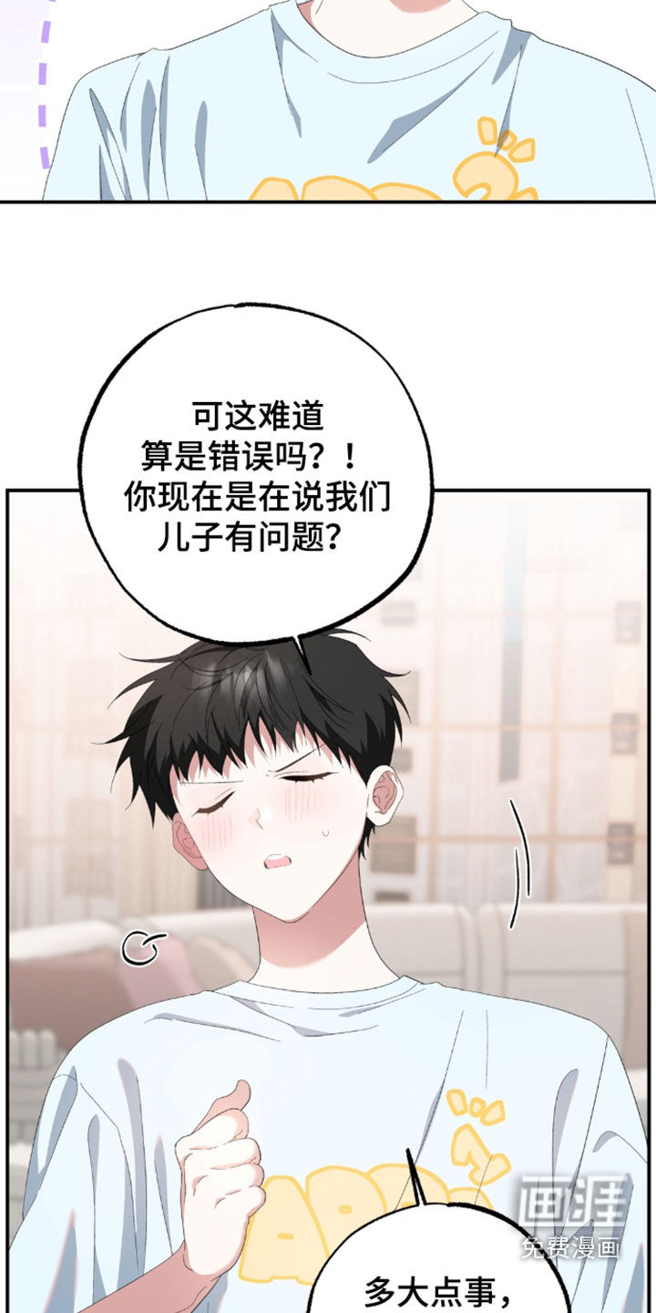 第53话24