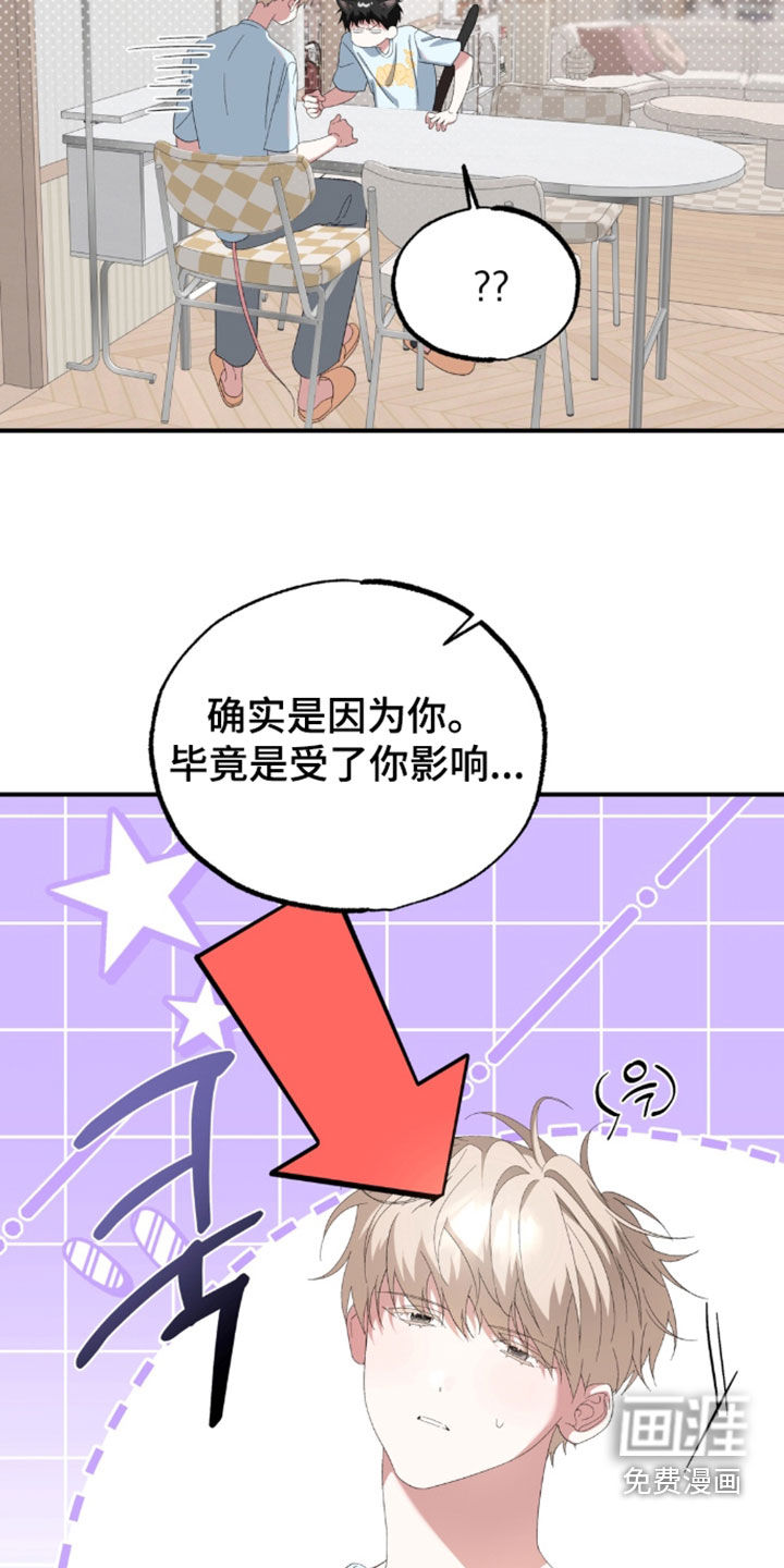 第53话23