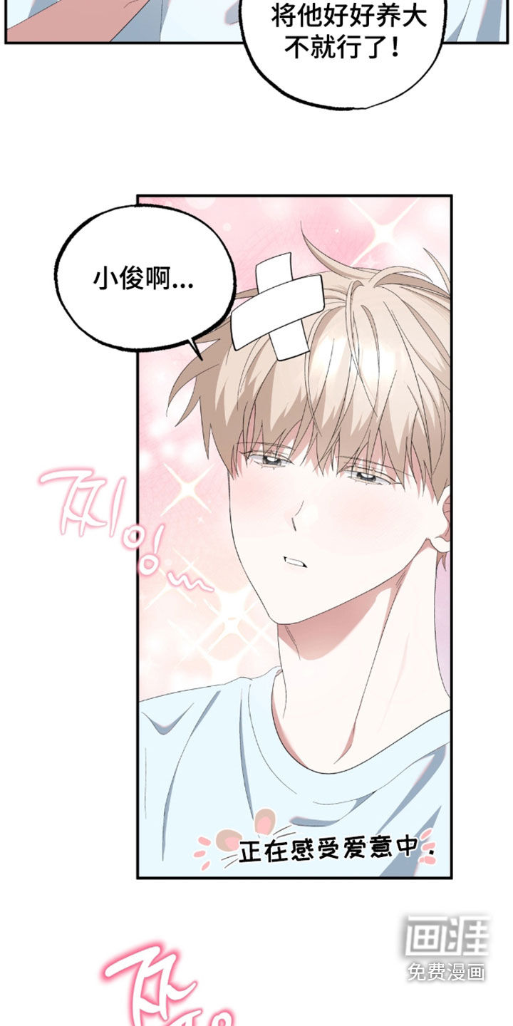 第53话25