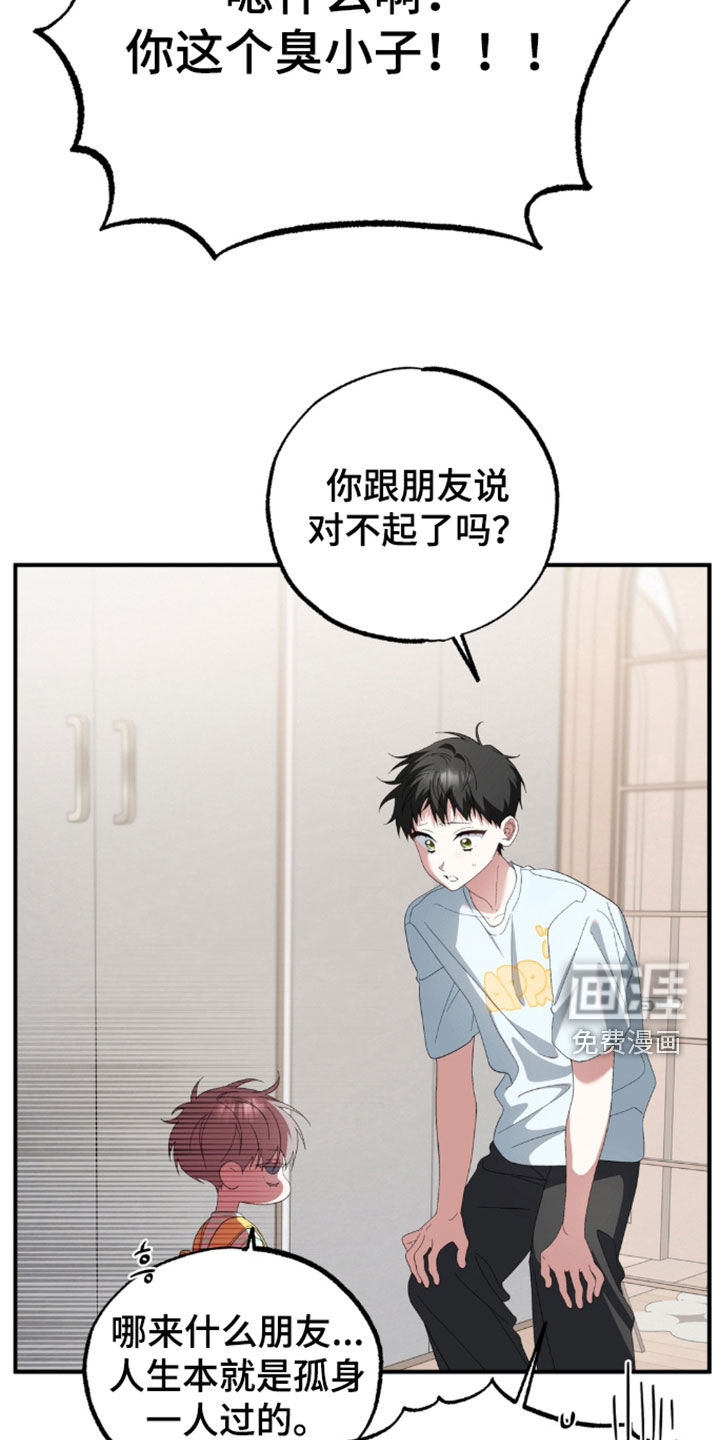 第53话4