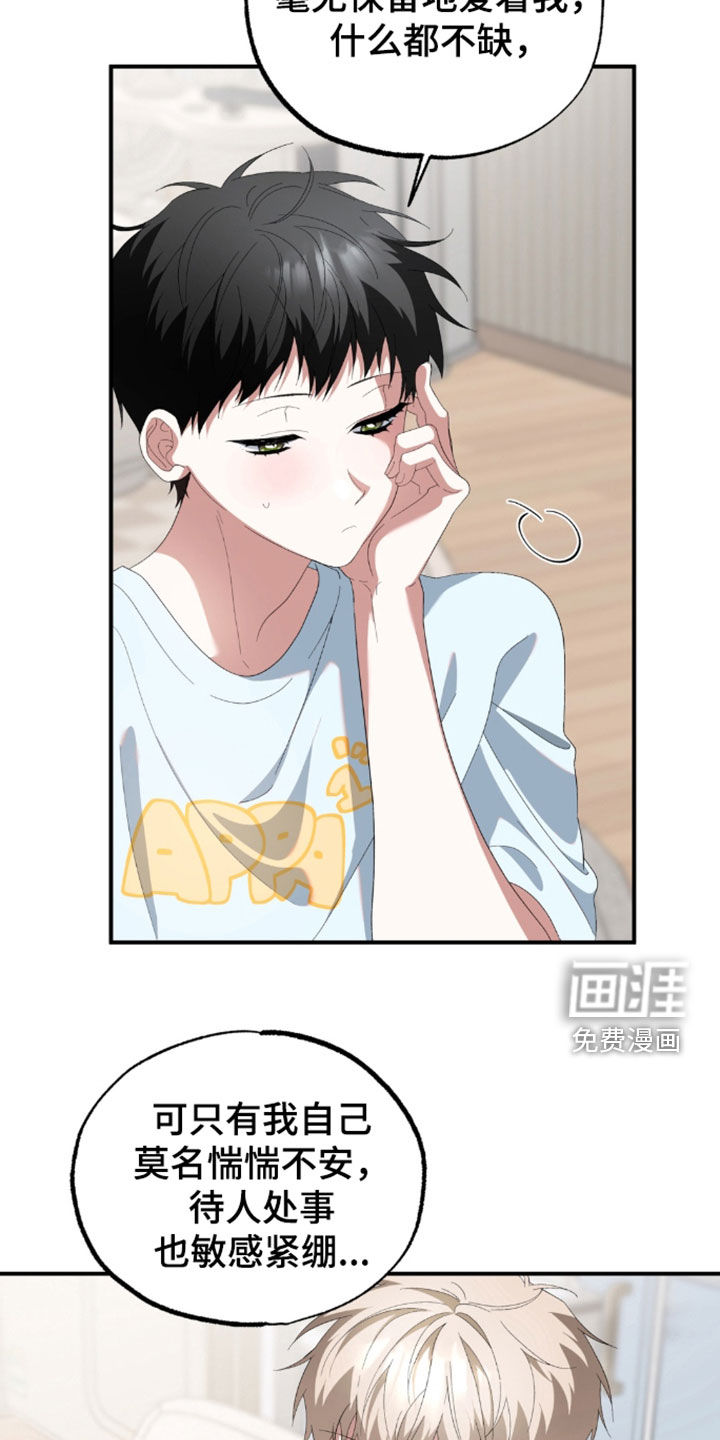 第53话9