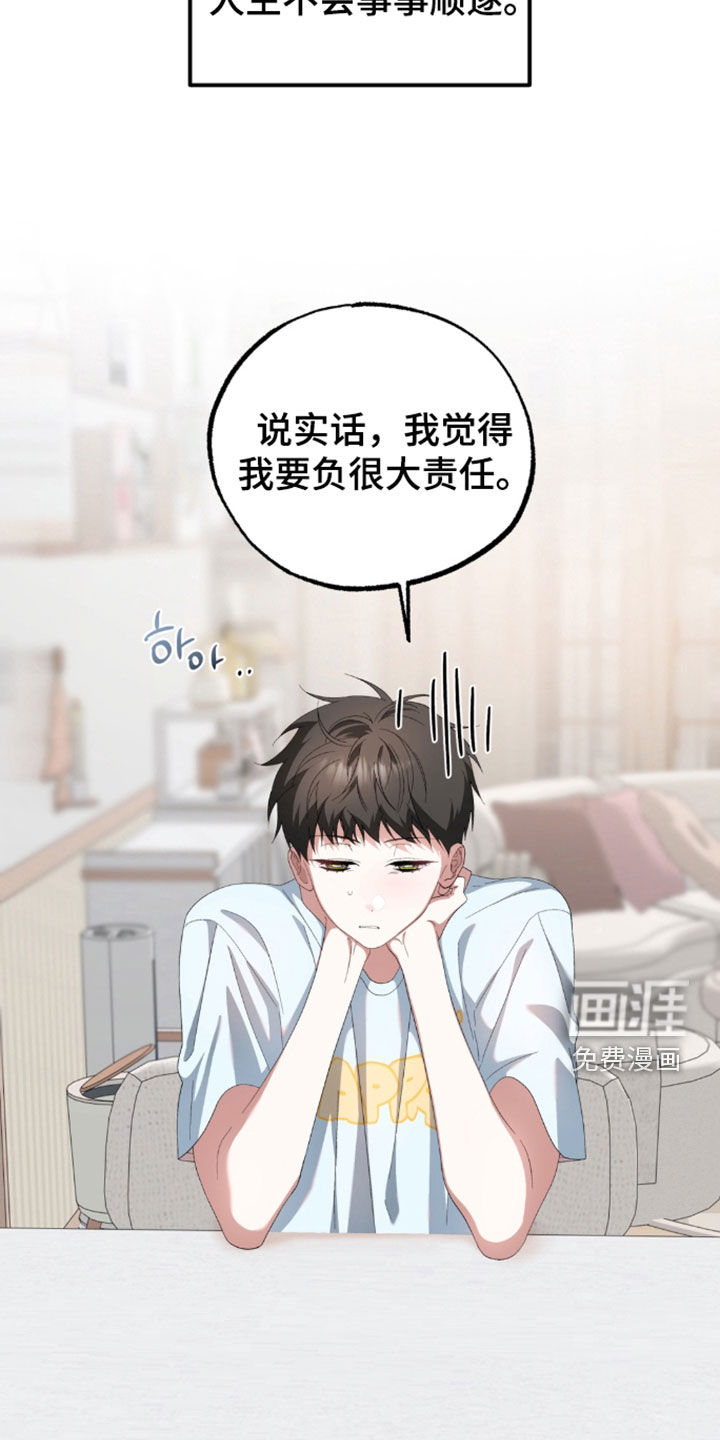 第53话6
