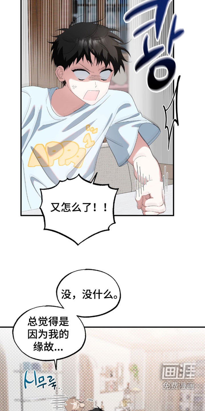 第53话22