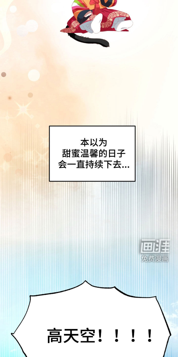 第53话1