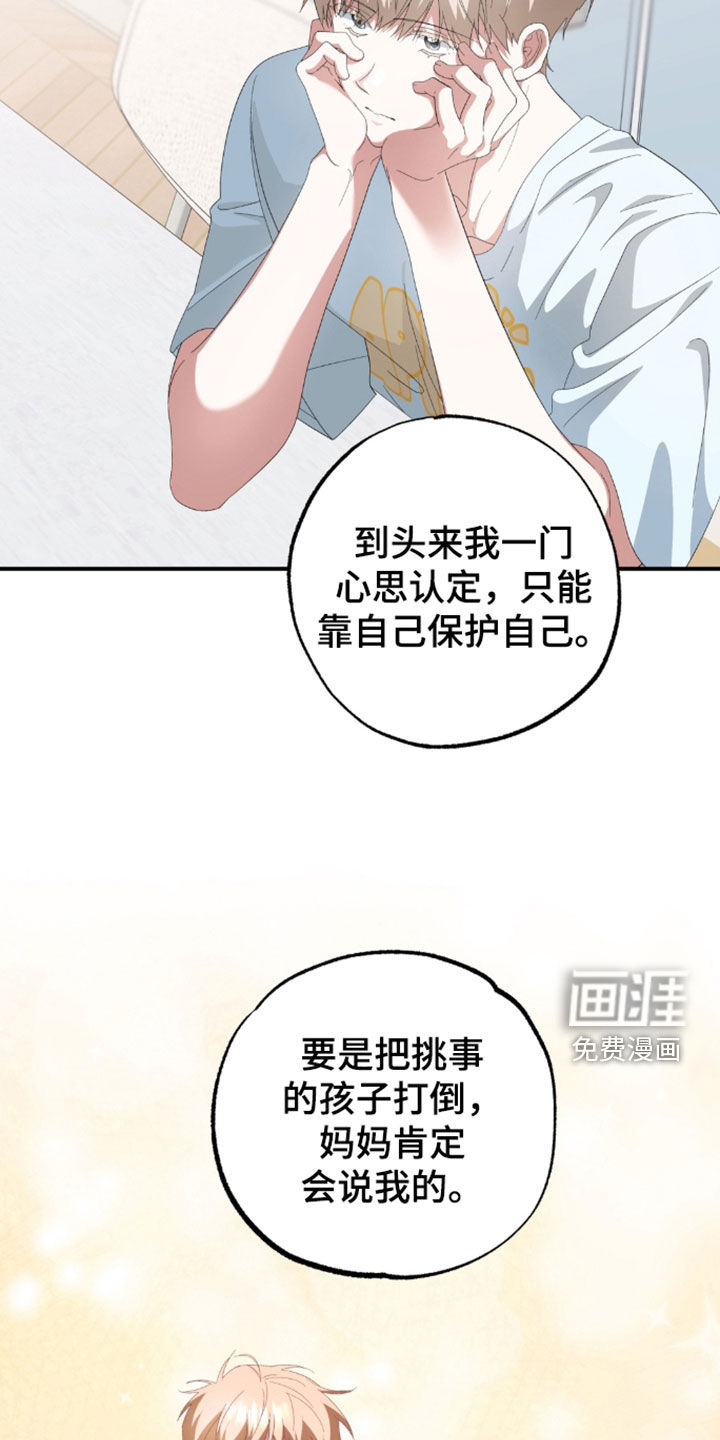 第53话10