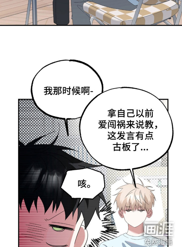 第53话14