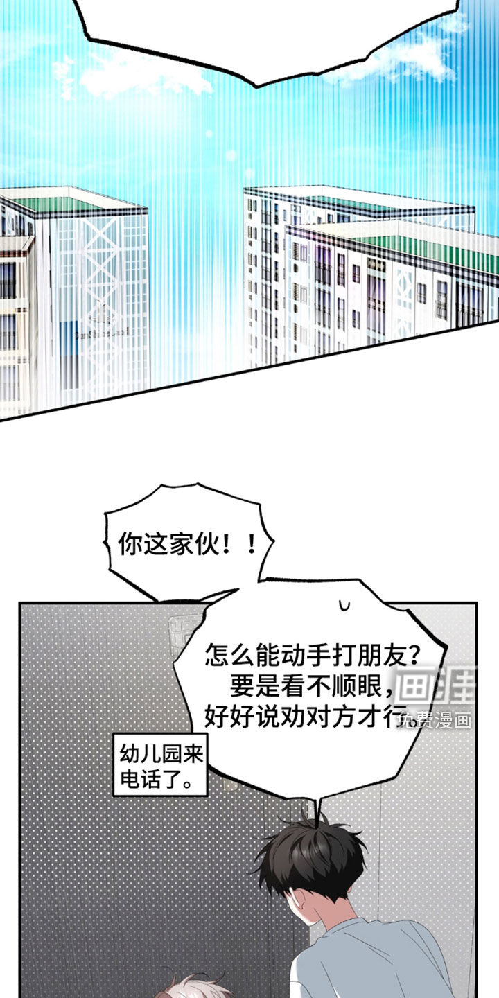 第53话2