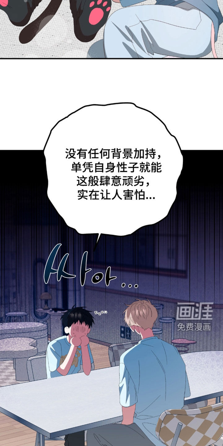 第53话13