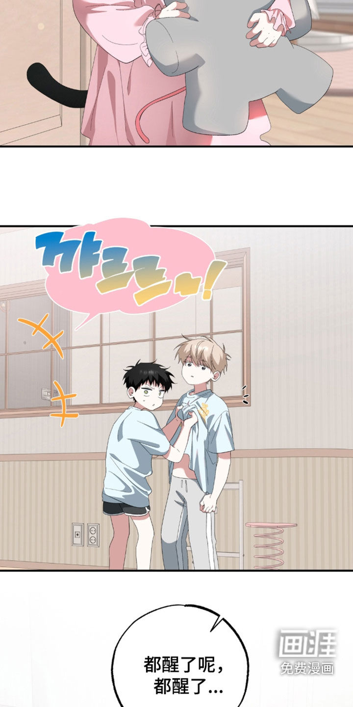 第52话23