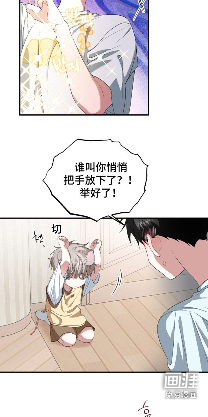第52话18