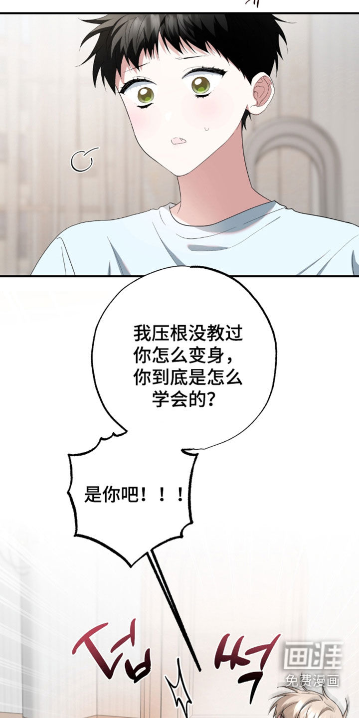 第52话19