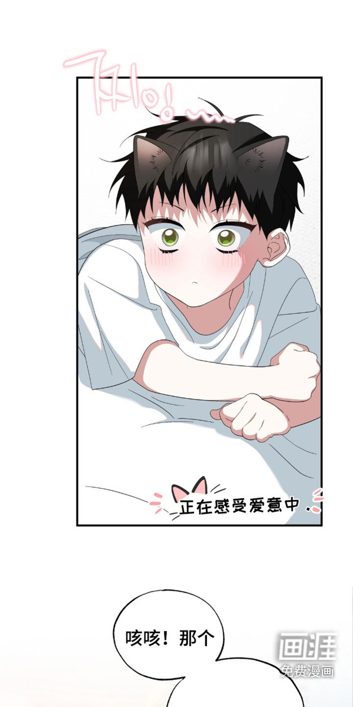 第52话9