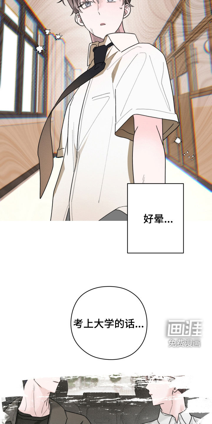 第37话7