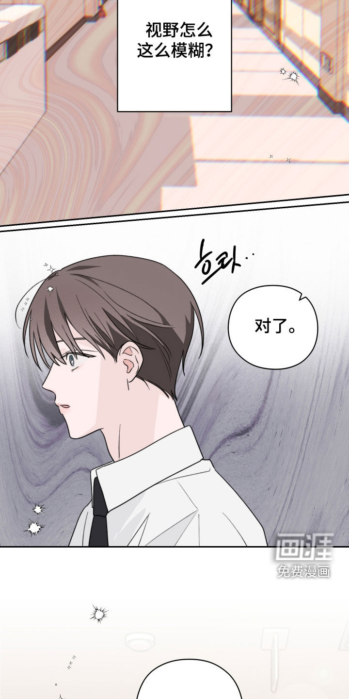 第37话4