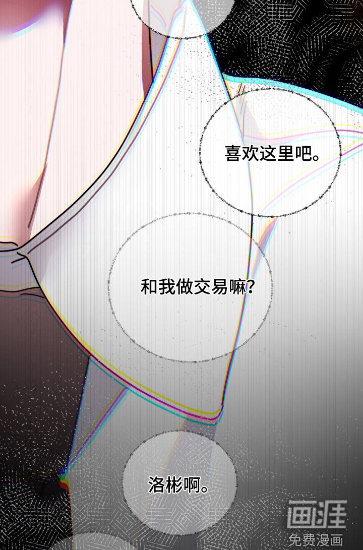 第37话11