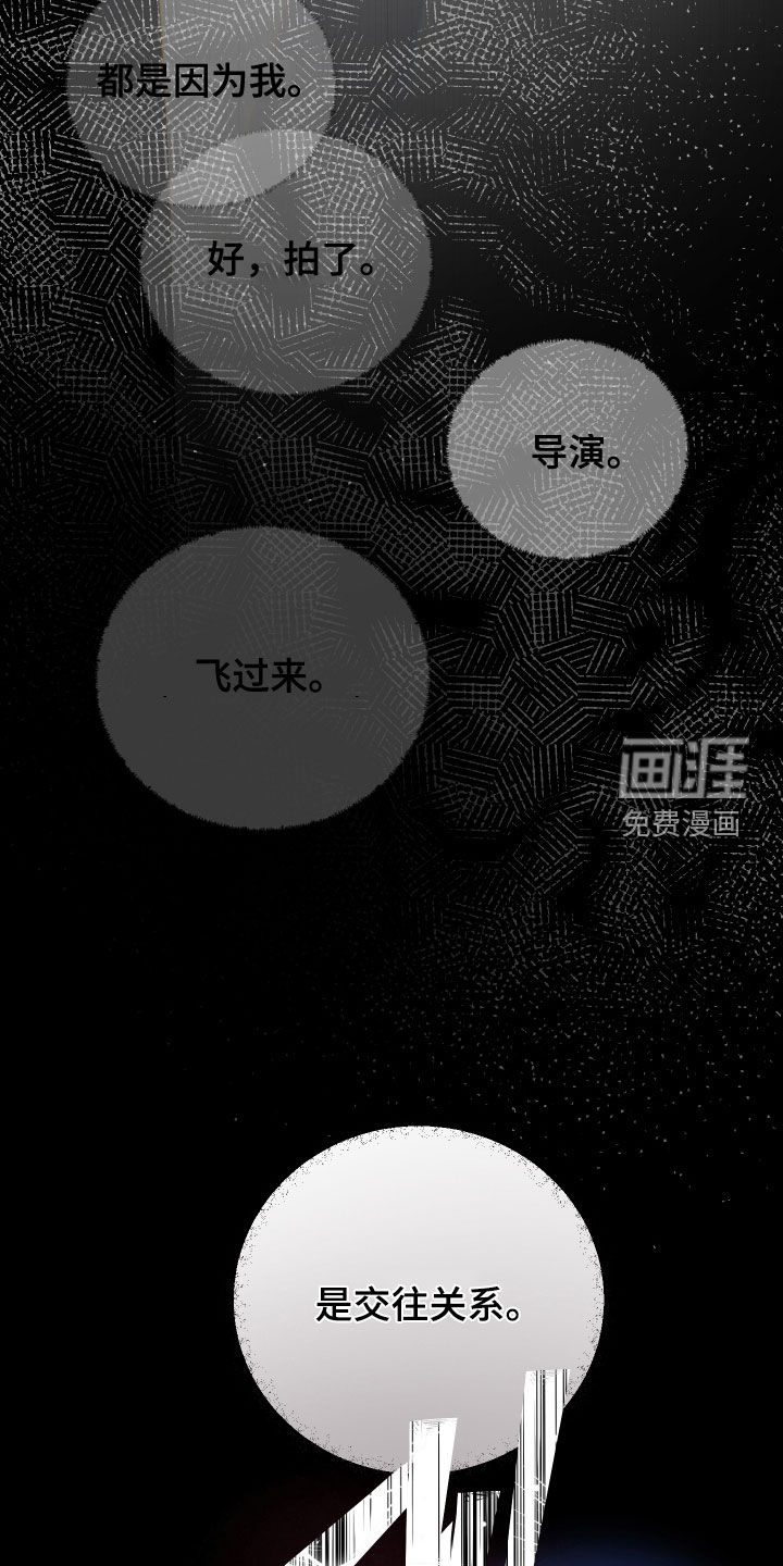 第37话12