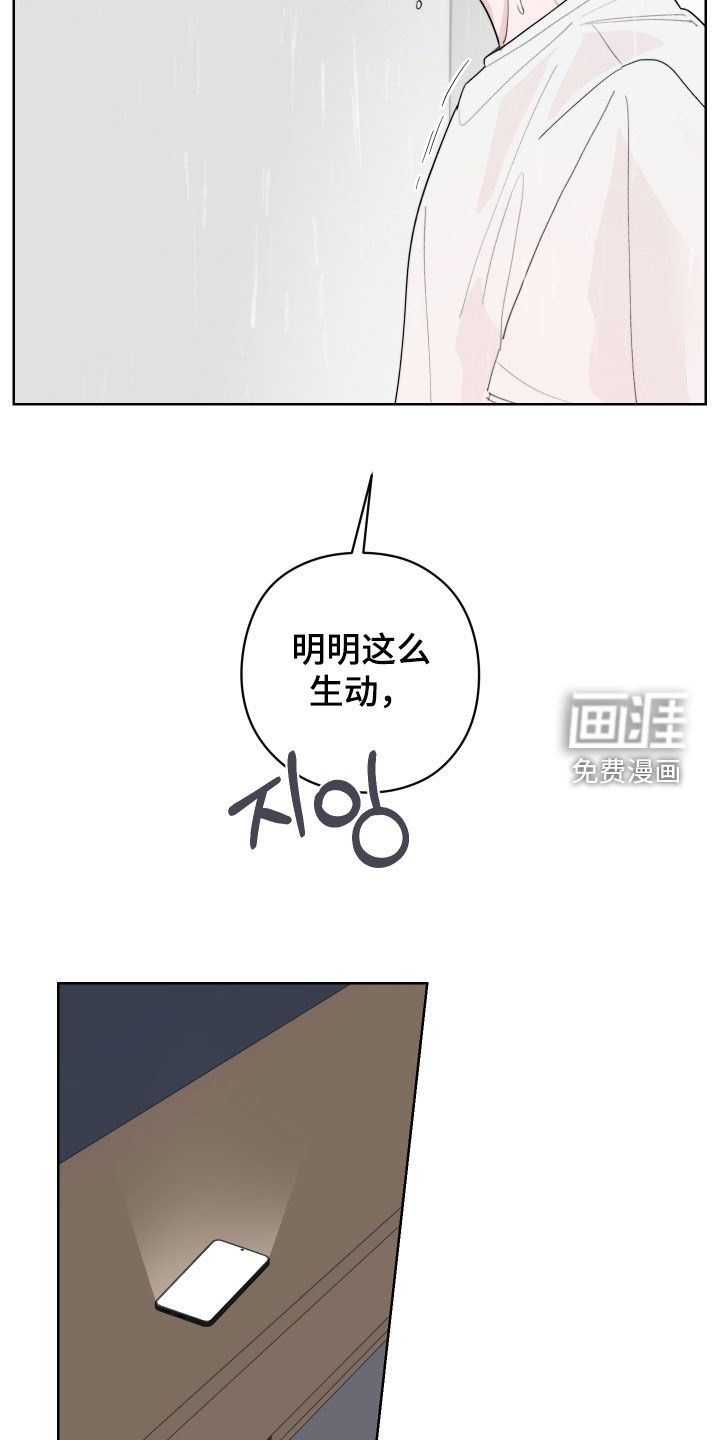 第37话22