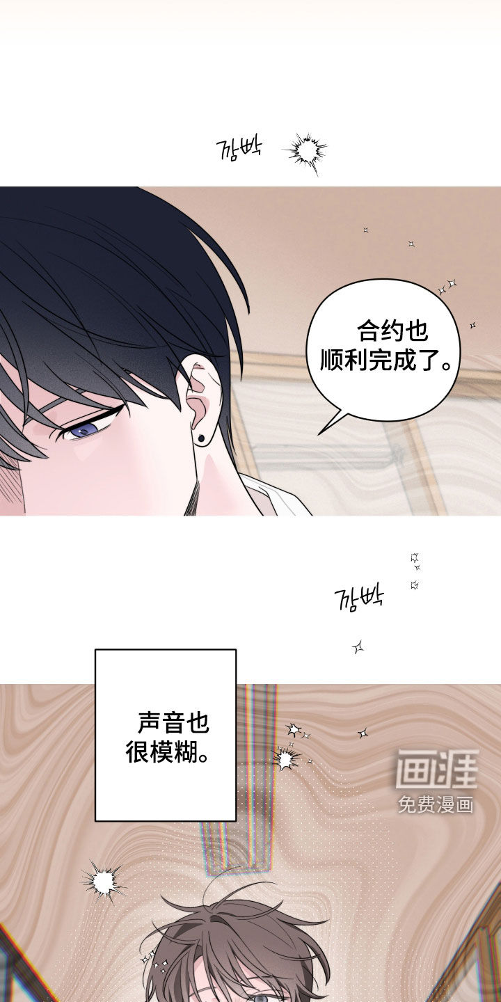 第37话6