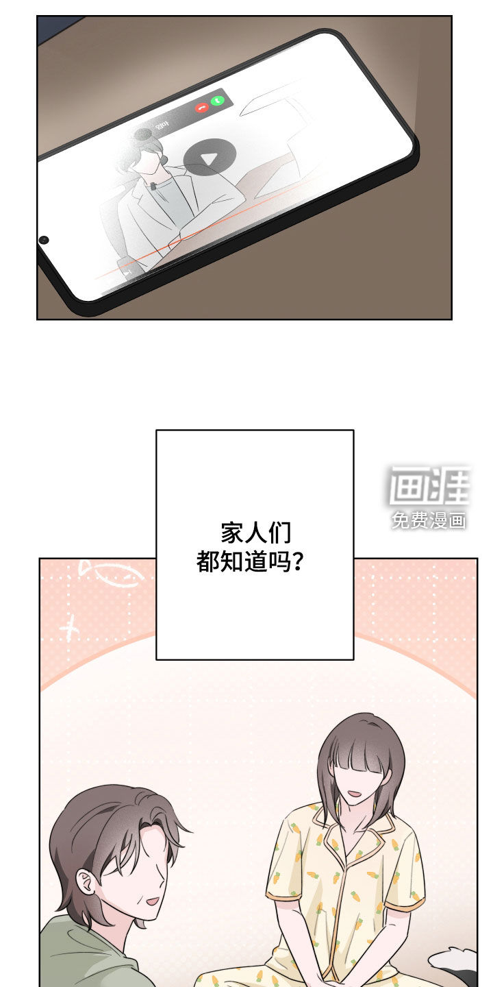 第37话25
