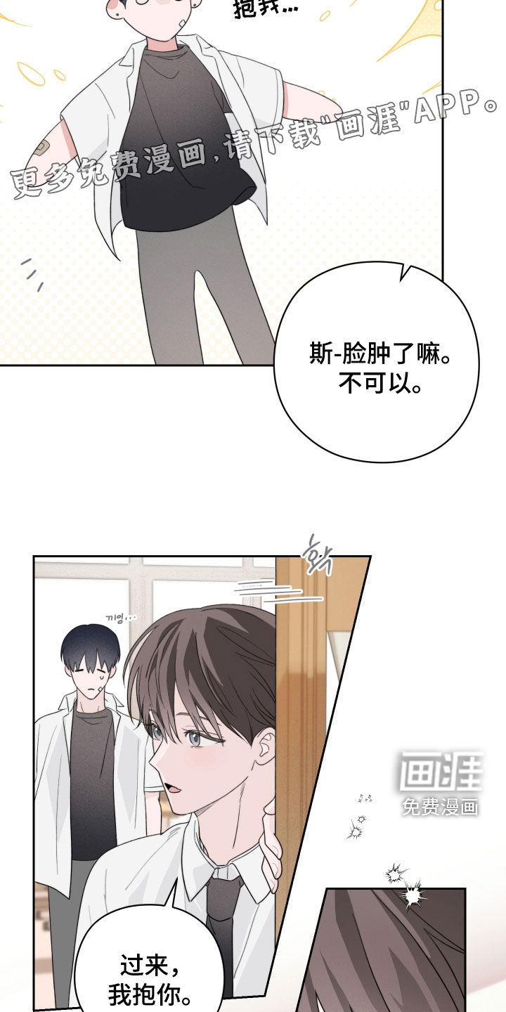 第37话2