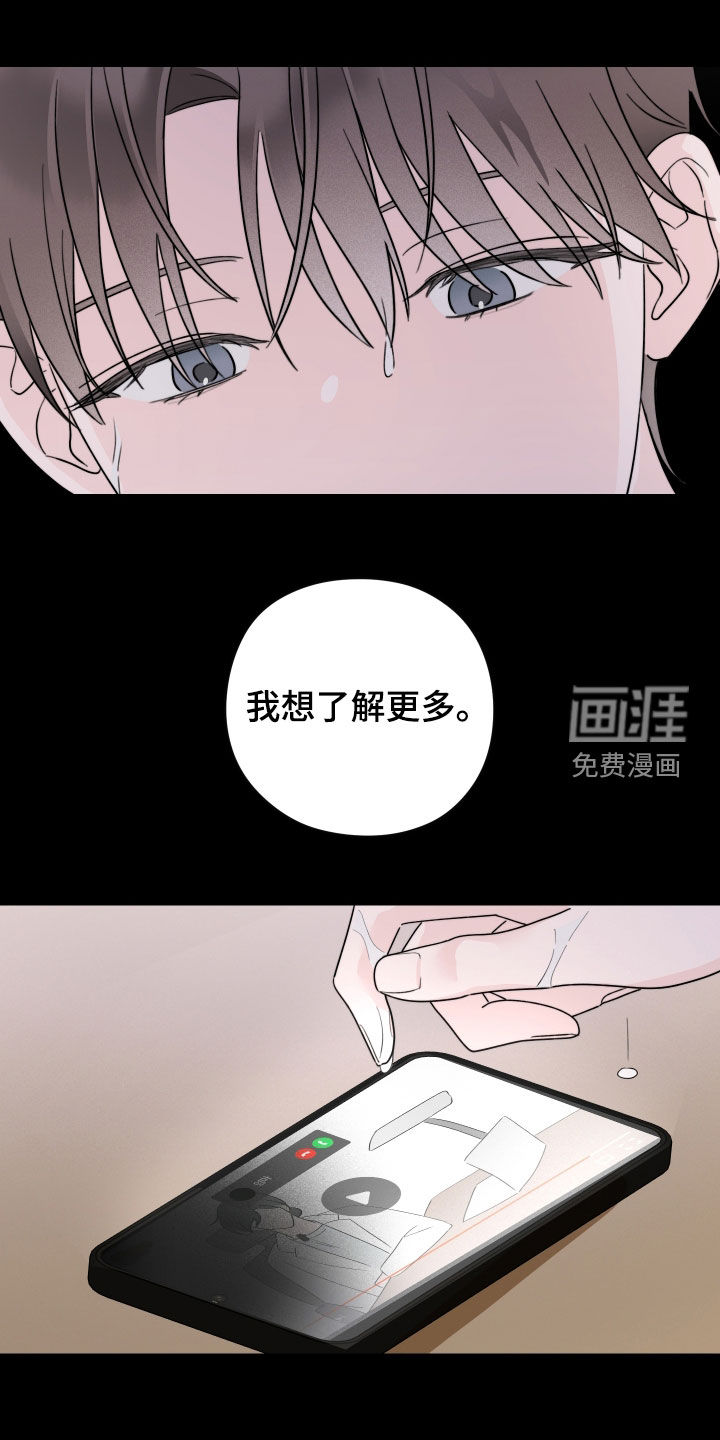 第37话28