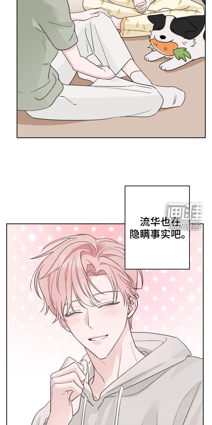 第37话26