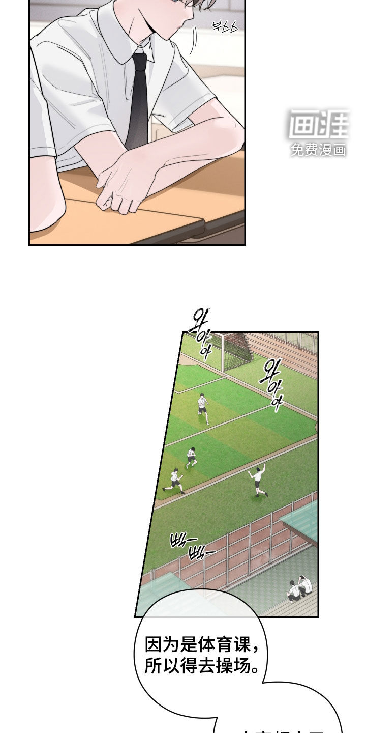 第36话11