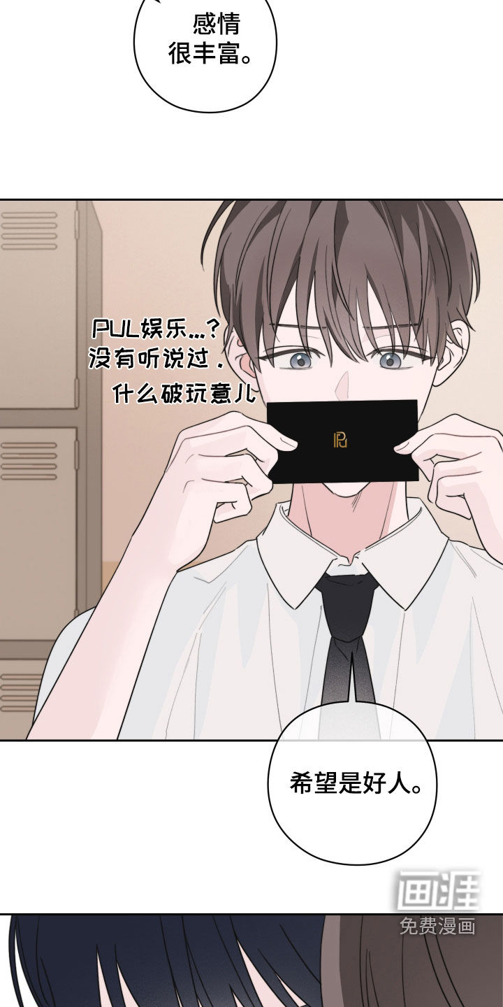 第36话23