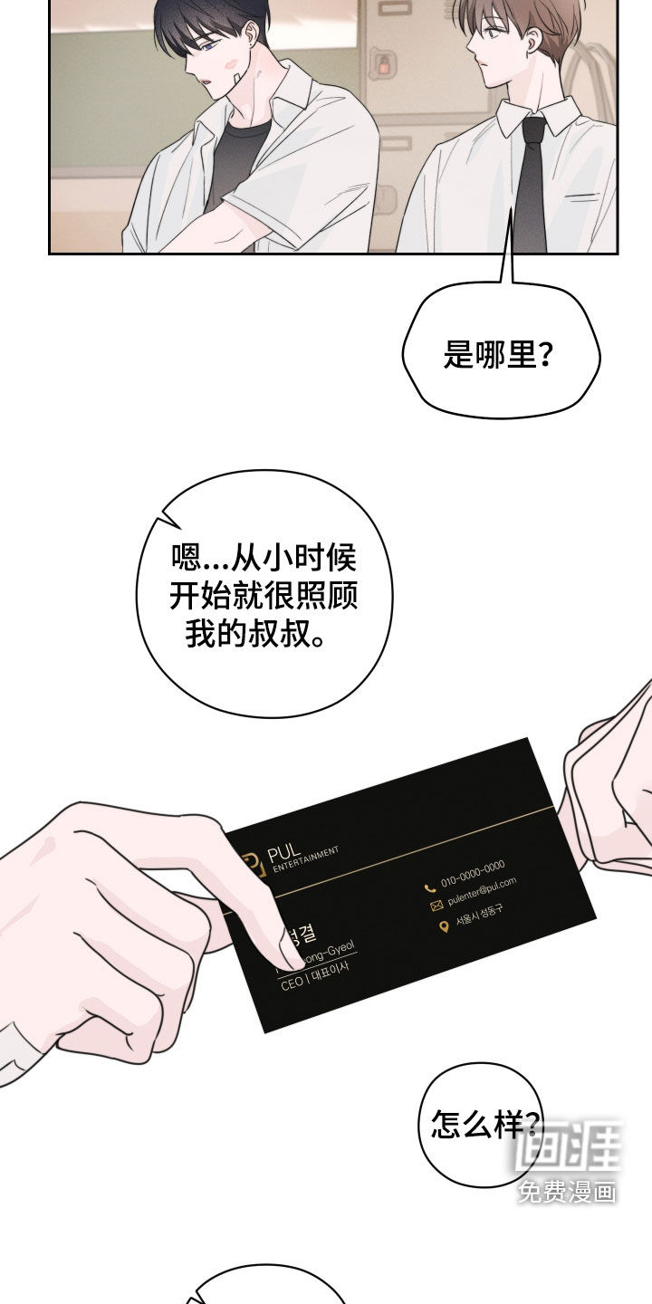 第36话22