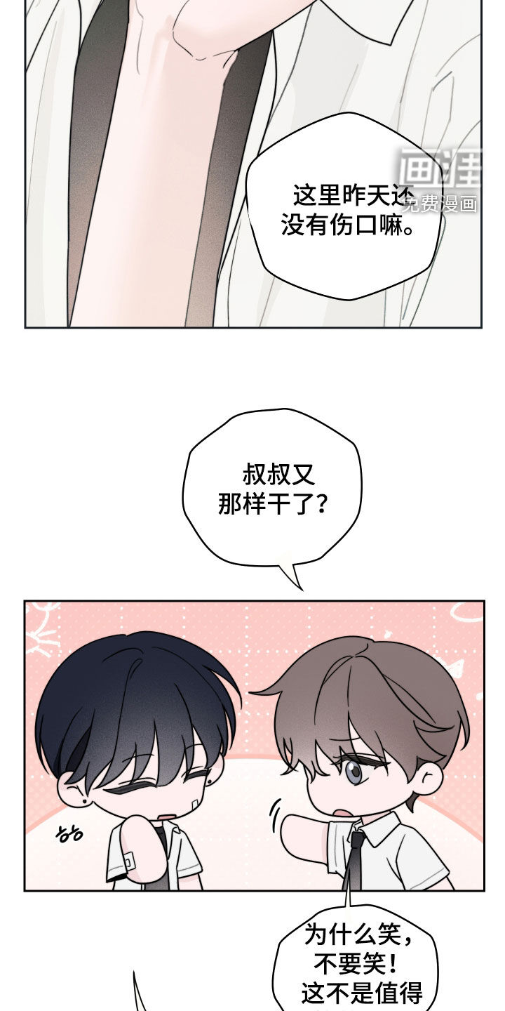 第36话18