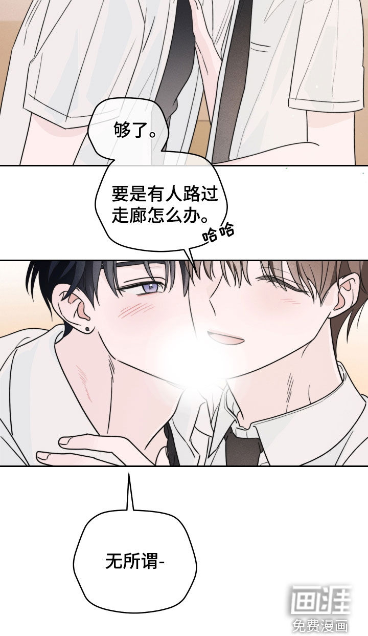 第36话26