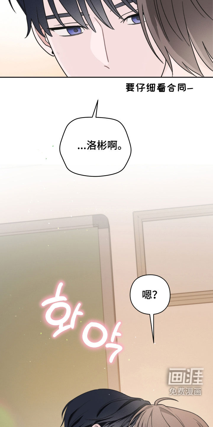第36话24