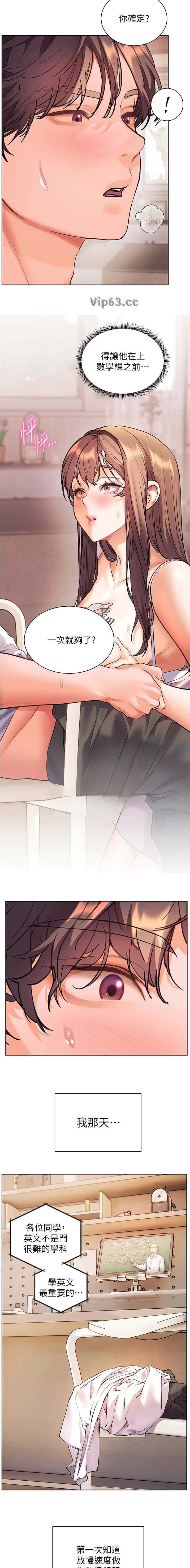 第163话1