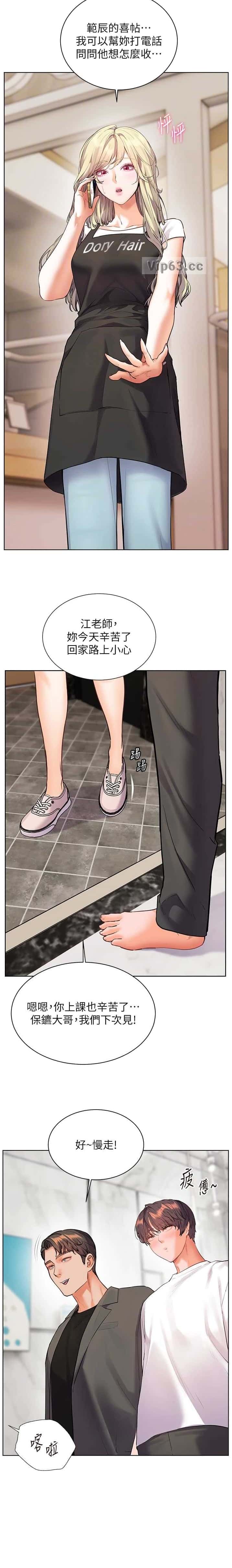 第163话7