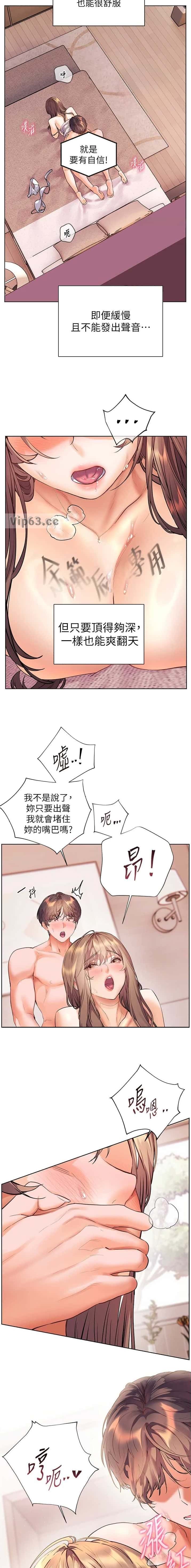 第163话2