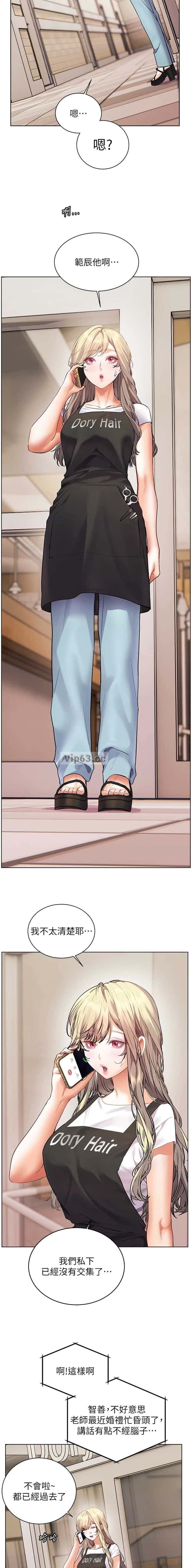 第163话4