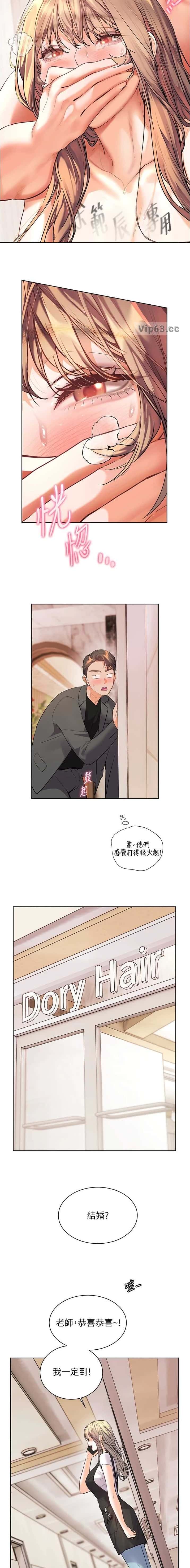 第163话3