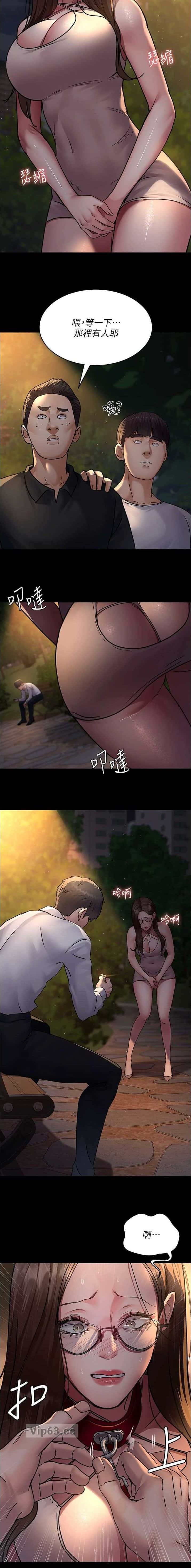 第174话9