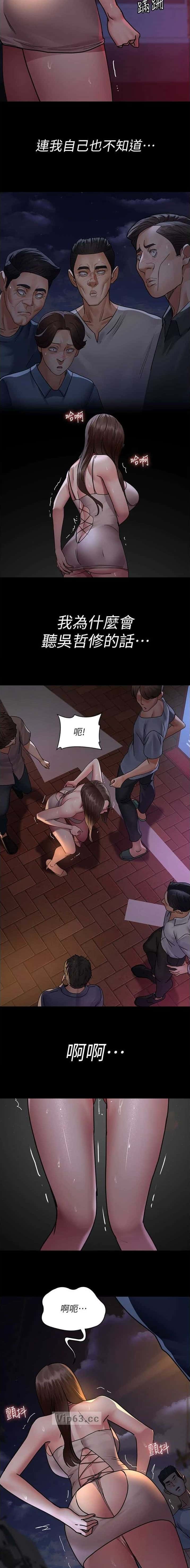 第174话6