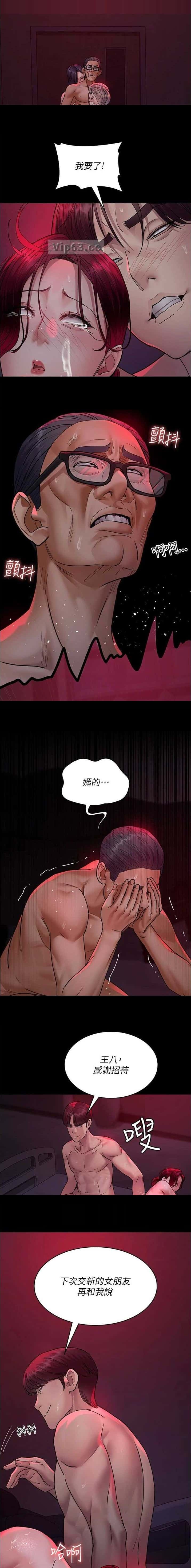 第174话2