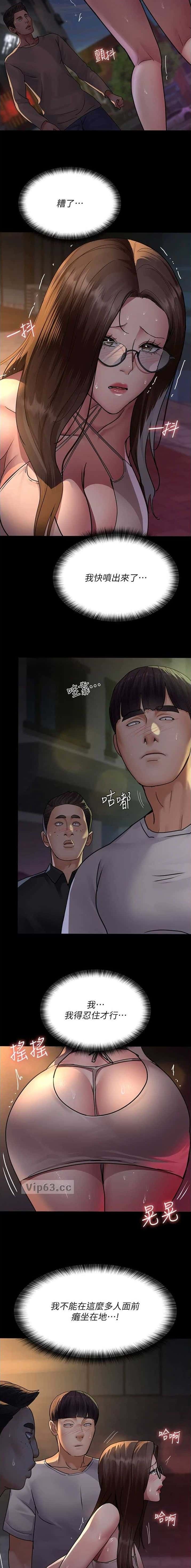 第174话7