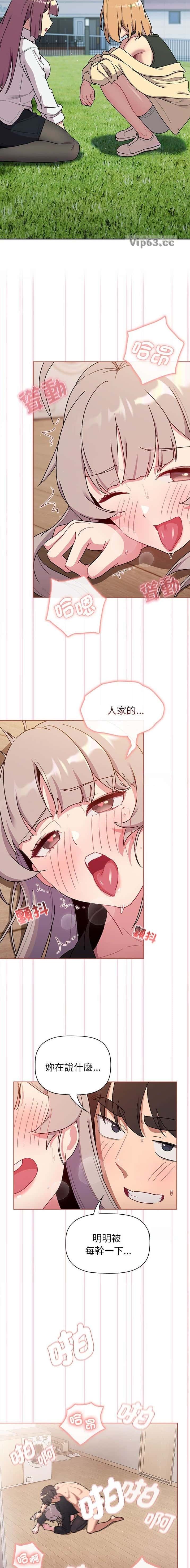 第100话3