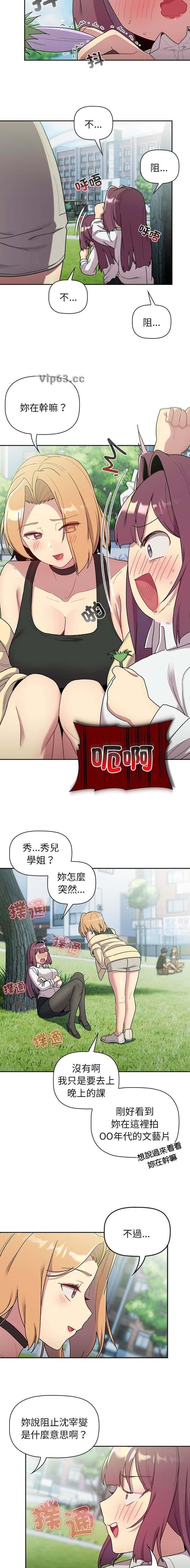 第100话1
