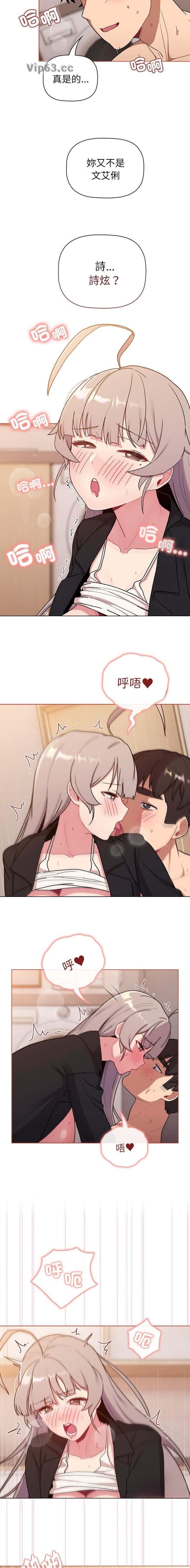 第100话5