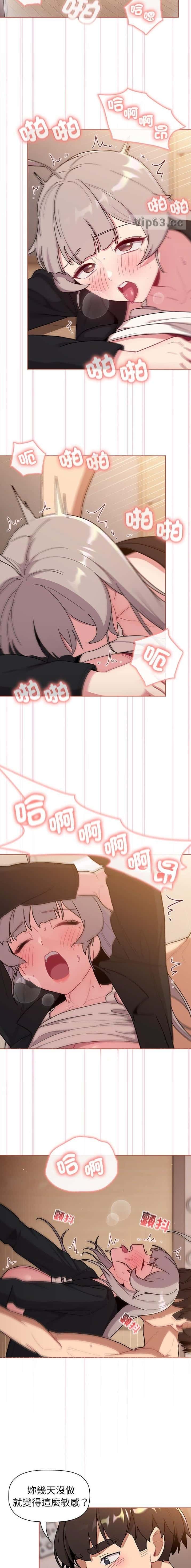 第100话4