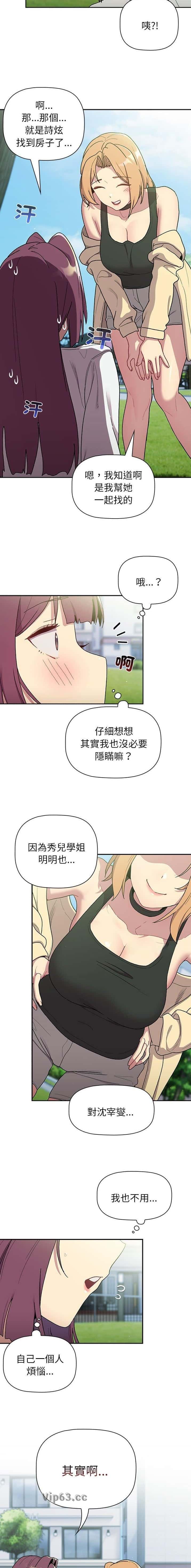 第100话2