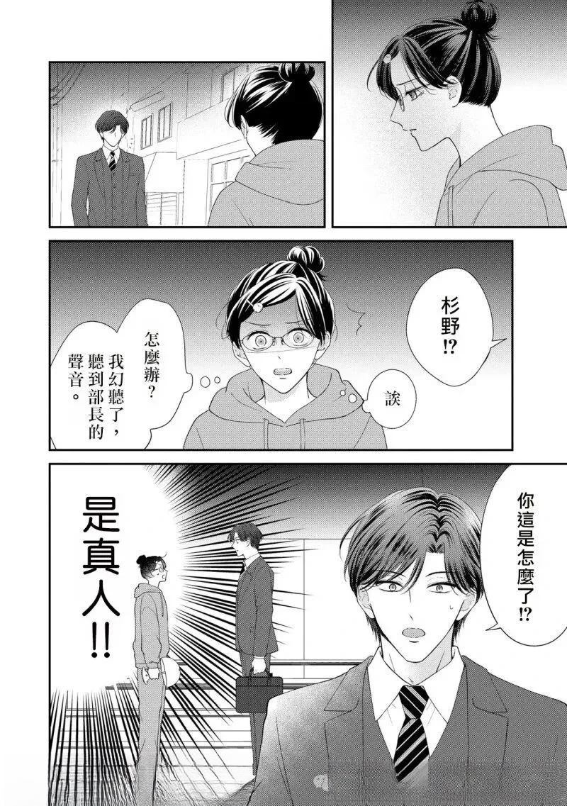 第1话24