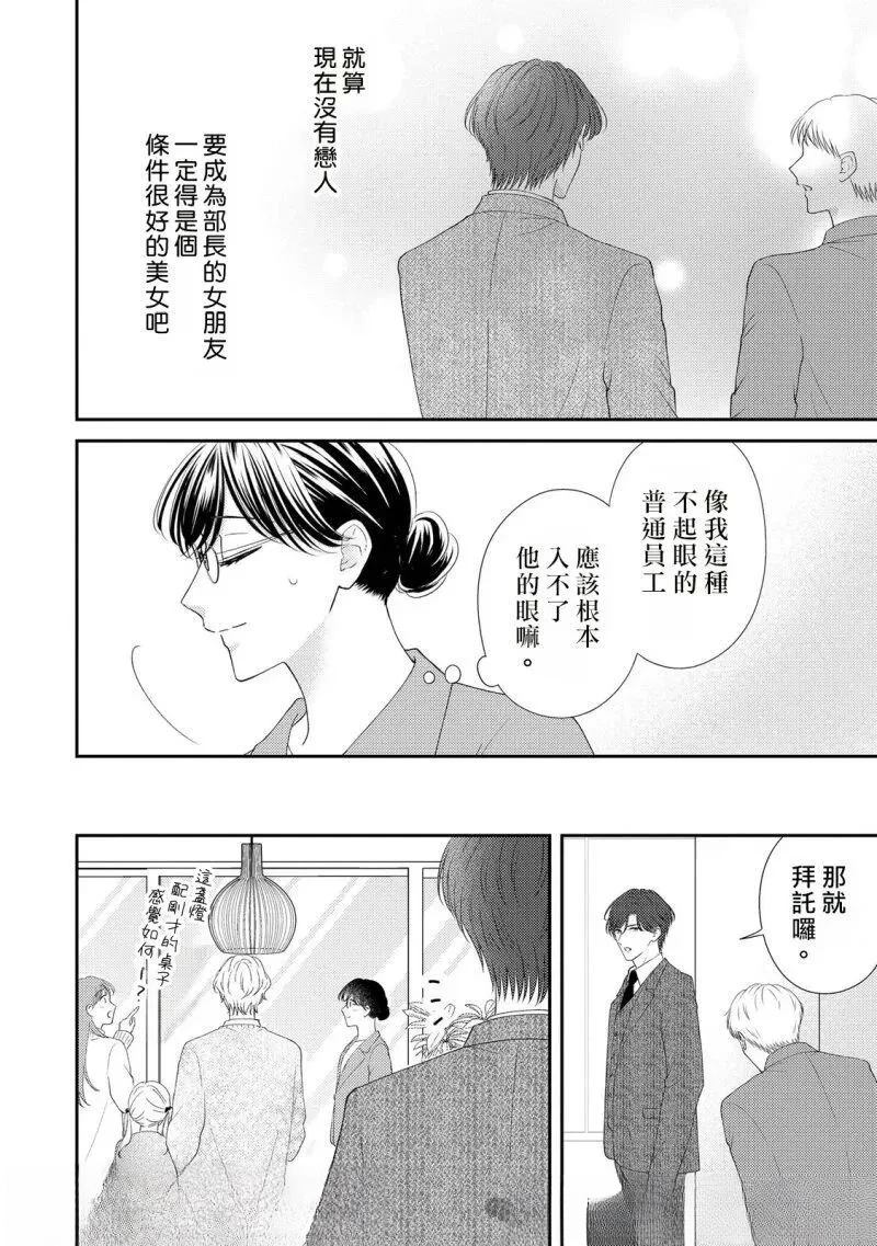 第1话16