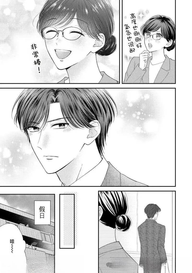 第1话17